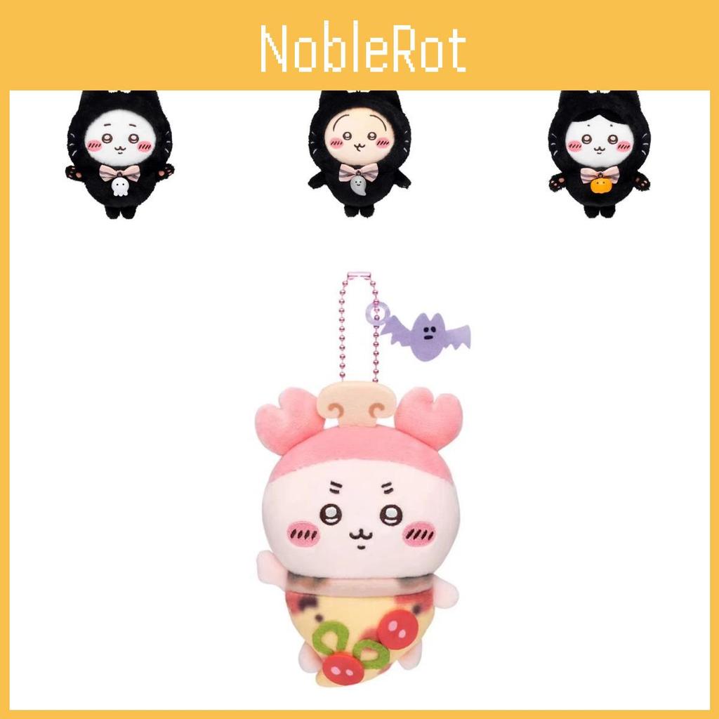 Hachiware Halloween Chiikawa Black Cat Pizza Dress Up Plush Pendant Keychain