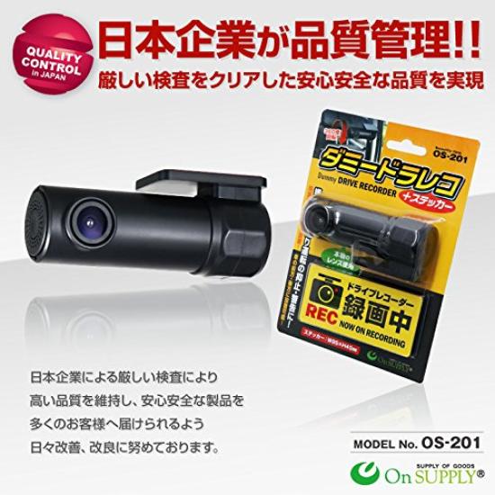 On Supply Dummy Dash Cam Dummy Dash Driving Prevention + Sticker, Anti-theft Cam, Anti-tailgating OS-201