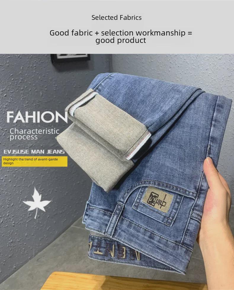 Ανδρικά Τζιν Κεντημένα Στενής Γραμμής: Ελαστικό, Μαλακό, Κομψό & Κατάλληλο για Όλες τις Εποχές