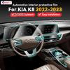 For KIA K8   2024 Car Panel Film Dashboard Protective Sticker Interior Anti-Scratch Film Accessories