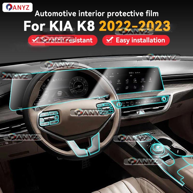 For KIA K8 2024 Car Panel Film Dashboard Protective Sticker Interior Anti-Scratch Film Accessories