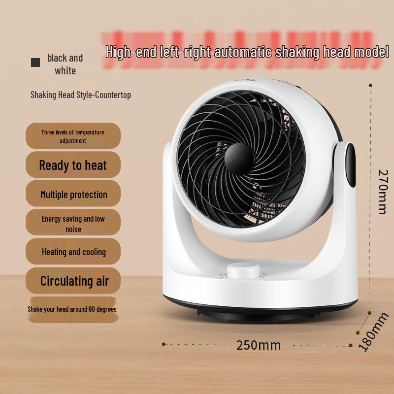 Qiaomeiren Smart Oscillating Fan Heater