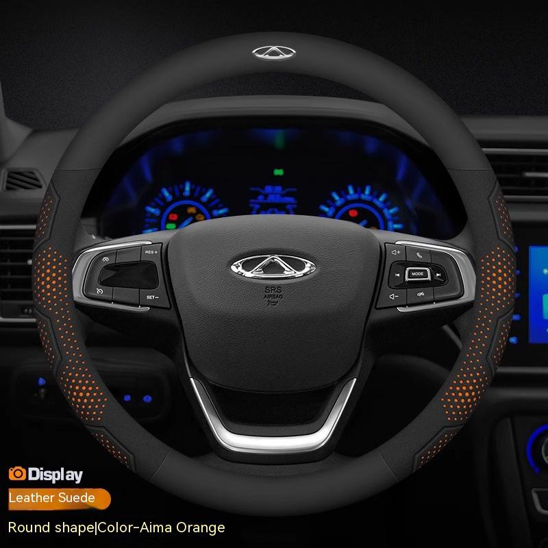 Chery Tiggo 3 4 5 7 7Pro 7 8 Plus Arrizo 7 GX 5x EQ7 Fulwin 2 A3 A5 Carbon fiber Suede Car Steering Wheel Cover Auto Accessories