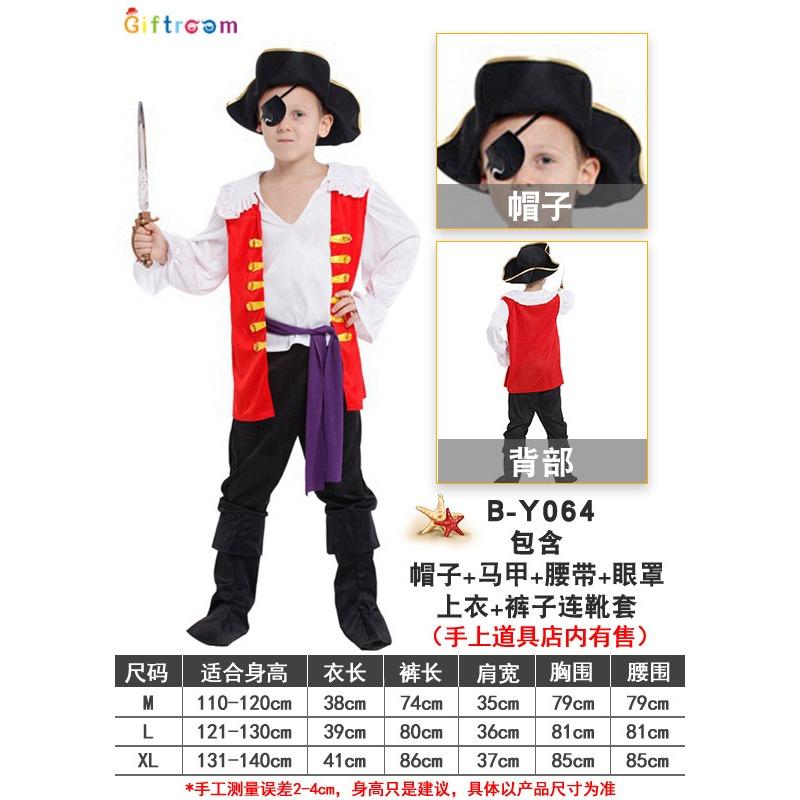 

Пираты Карибского моря Косплей Костюм Красивый Маленький Пират Костюм для Сценического Выступления XL