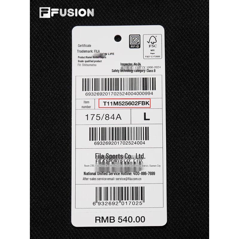 Fila FUSION Men's Knitted Five-Point Shorts