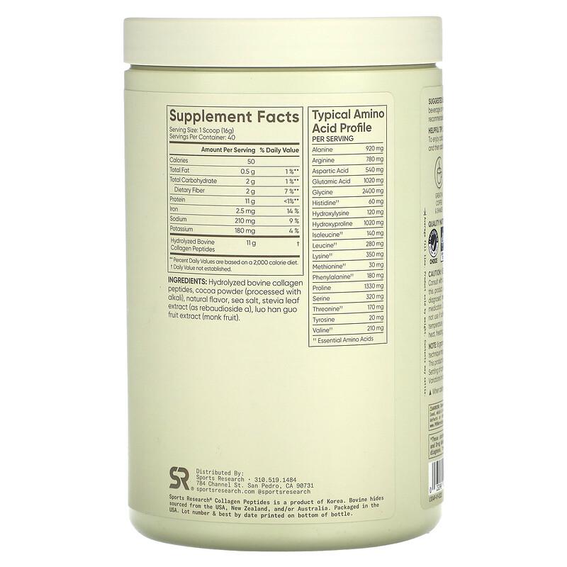 Collagen Peptides, Dark Chocolate, 1.41 lb (640 g)