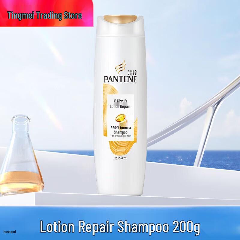 

Pantene PRO-V Lotion Repair Shampoo
