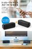 Sanwa Direct Bluetooth IPX4 10W TWS Passive Wireless Portable Speaker, Waterproof, Output, Compatible, 3.5mm Connection, Radiator, Built-in