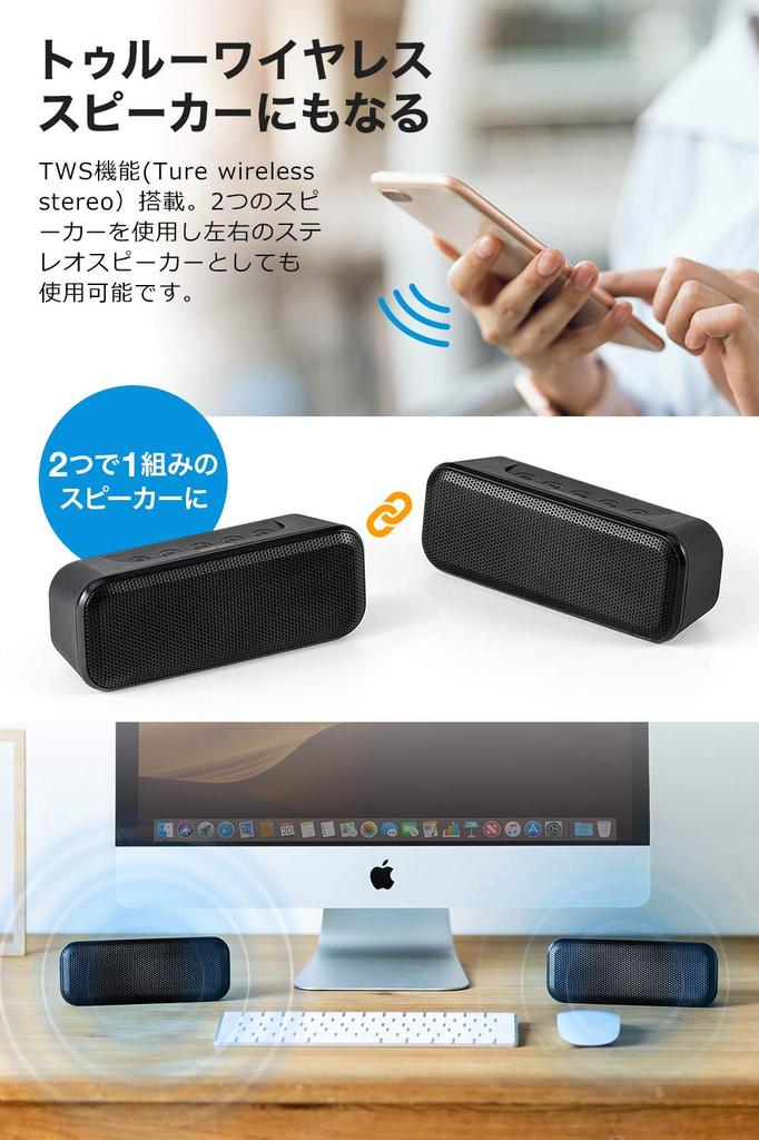Sanwa Direct Bluetooth IPX4 10W TWS Passive Wireless Portable Speaker, Waterproof, Output, Compatible, 3.5mm Connection, Radiator, Built-in