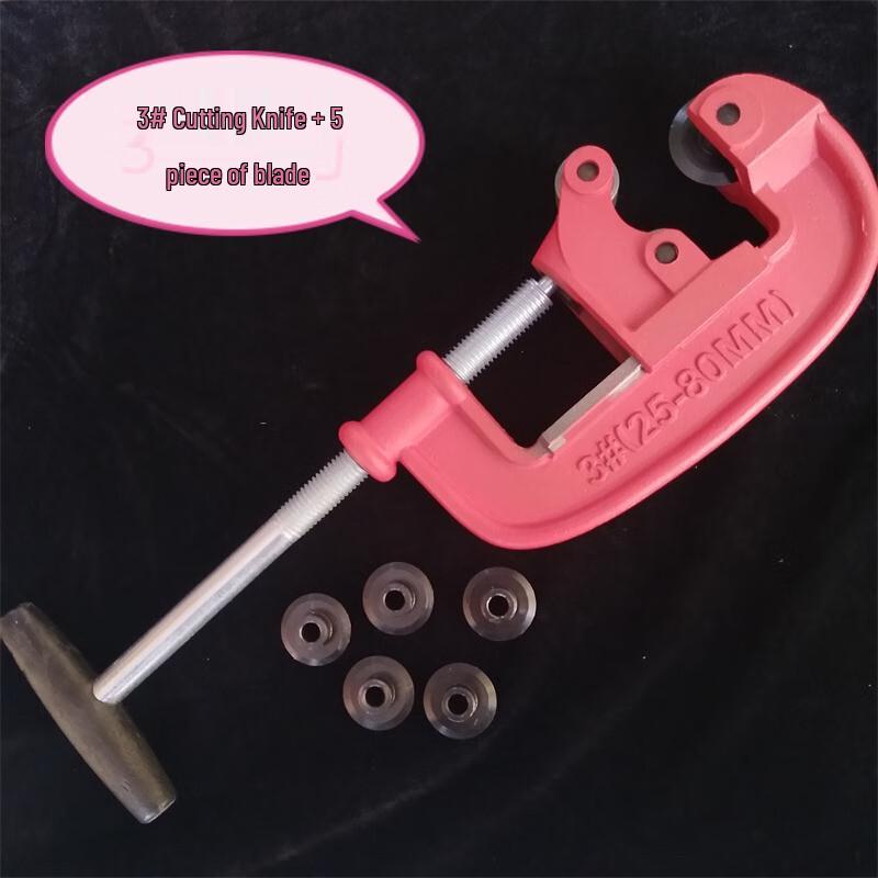 Heavy Duty Pipe Cutter
