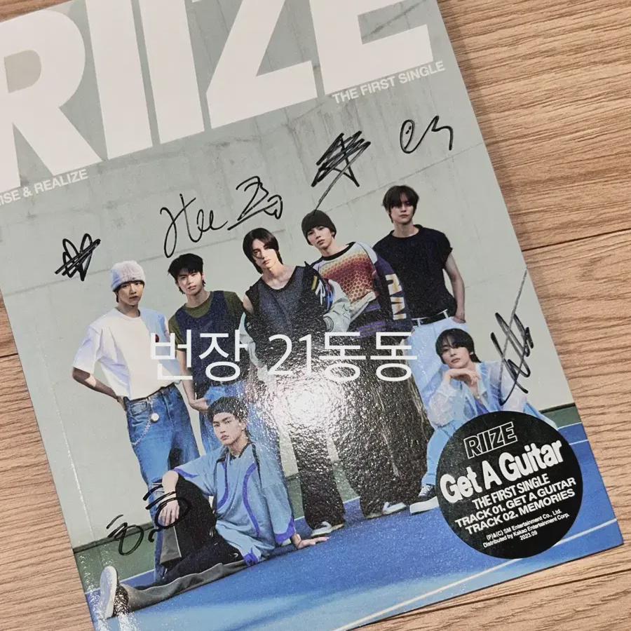 RIIZE Rise's Autographed Album Sohee Sungchan Won With Eun-seok And Tone Shotaro