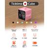 TickTime Cube - Roll It To Start the Countdown! Pomodoro Timer with Double-Sided LED Panel, Tap Operation, Kitchen Timer with 3 Volume Settings, Silen