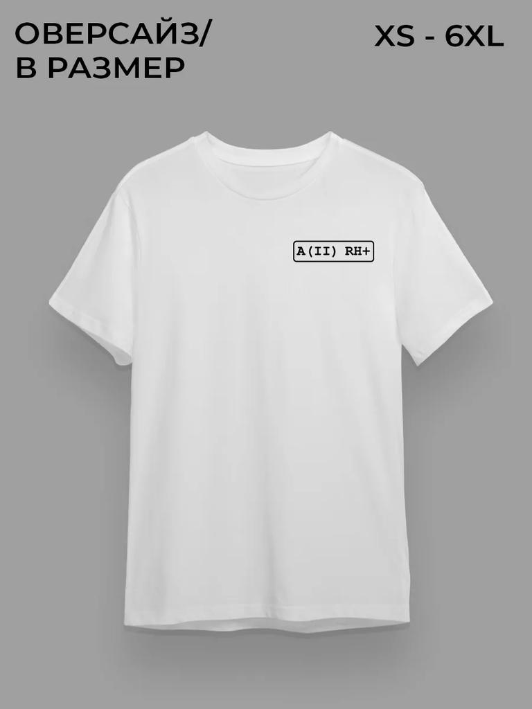 T-shirt with a second positive