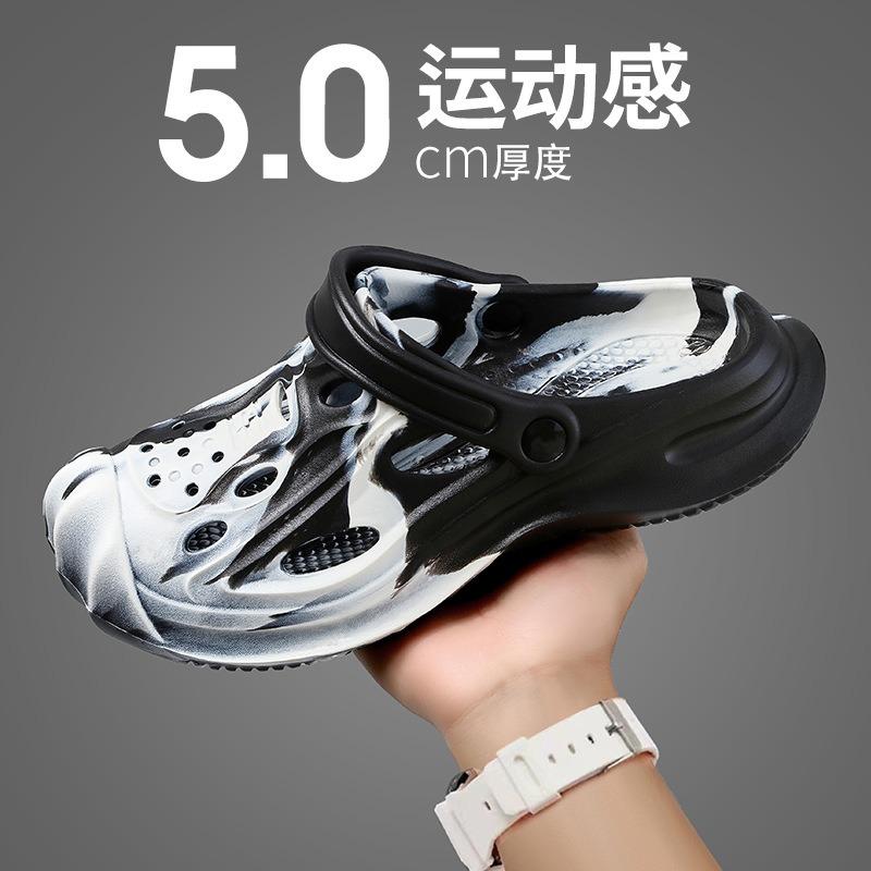 New Hole Shoes Men's Cool Slippers Summer Breathable Thick-soled Sports Wading Slippers Can Be Worn Outside Rafting