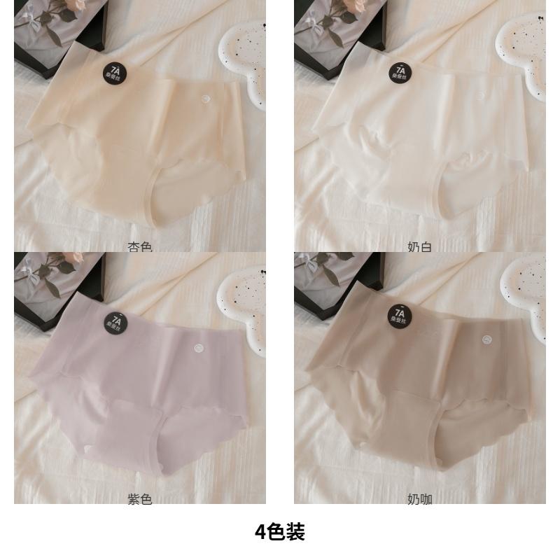 Ice Silk Traceless Women's Underwear