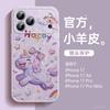 Applicable to iPhone17promax mobile phone case, new Apple 14 case 16pro magnetic suction bracket 15p.