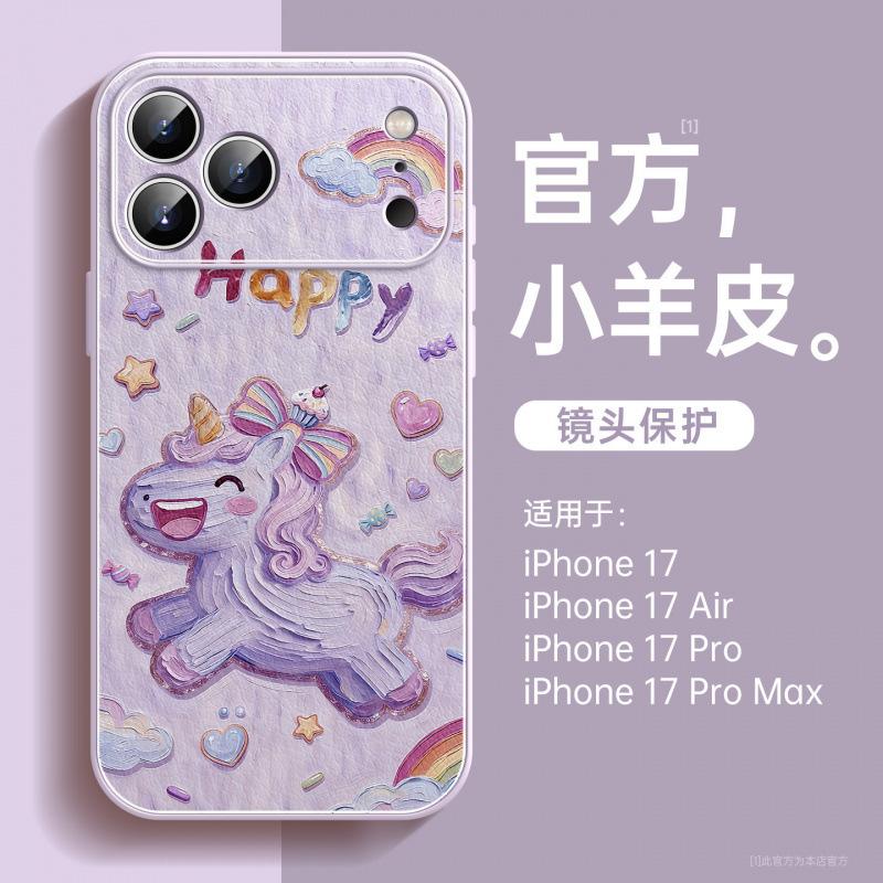 Applicable to iPhone17promax mobile phone case, new Apple 14 case 16pro magnetic suction bracket 15p.