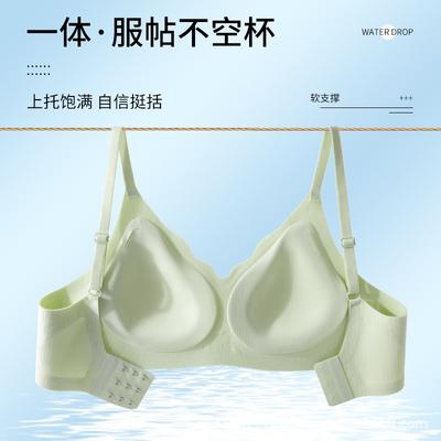 Summer Seamless Underwear Women's Small Breasts Gather and Show Big New Breasts Anti-sagging No Steel Ring Bra