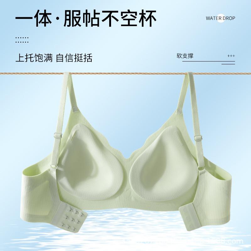 Summer seamless underwear women's small breasts gather and show big new breasts anti-sagging no steel ring bra