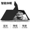 Case IPad Air 7 2025 Pro 12.9 10.2 Clear Acrylic Cover No Pencil Slot Shockproof Stand Magnetic Slim Fit