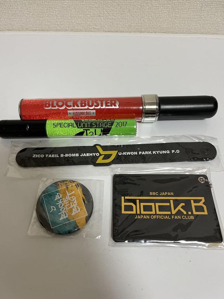 [USED] Block B Zico CD