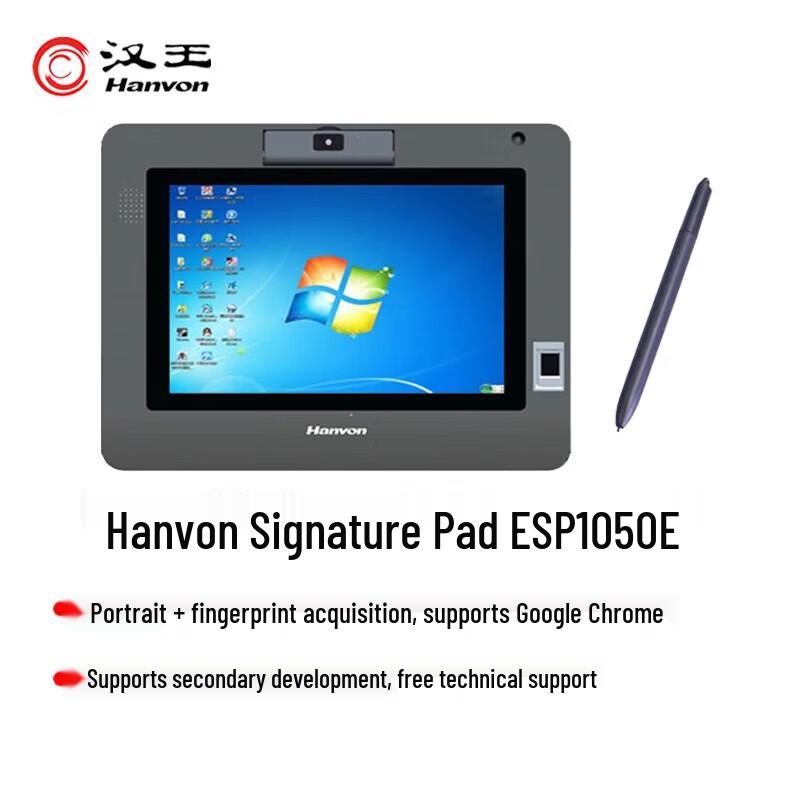 Hanvon Digital Signature Pad Series