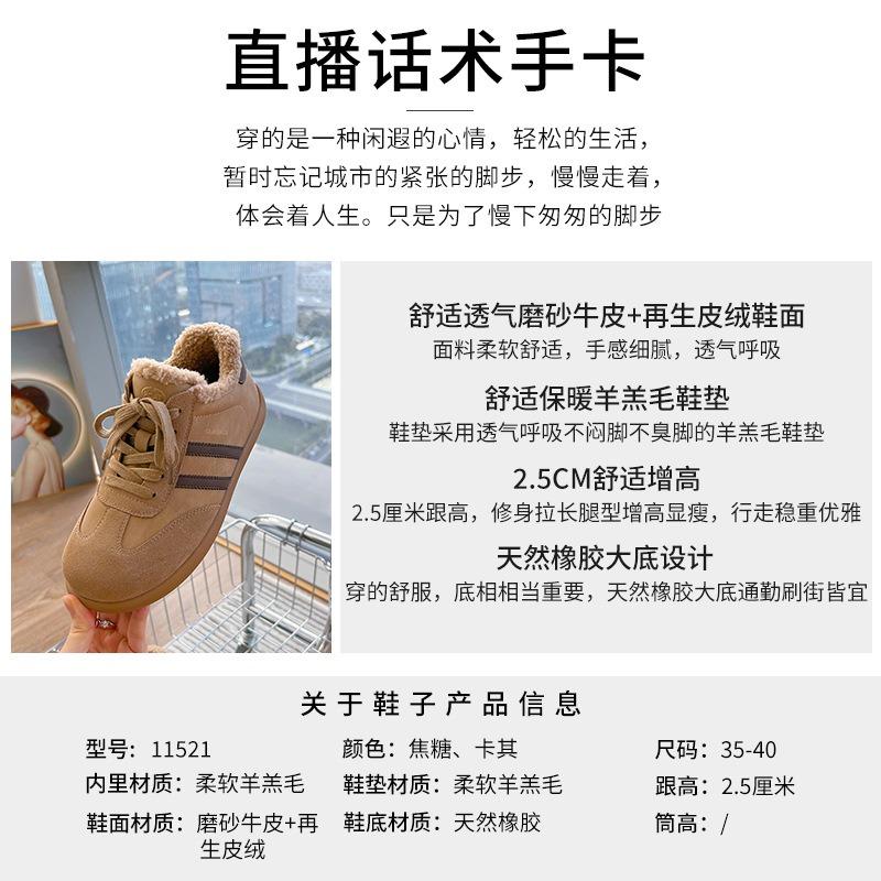 Leather Women's Winter New Flat-bottomed Velvet White Shoes Women's Casual Fashion Women's Shoes Versatile Single Shoes