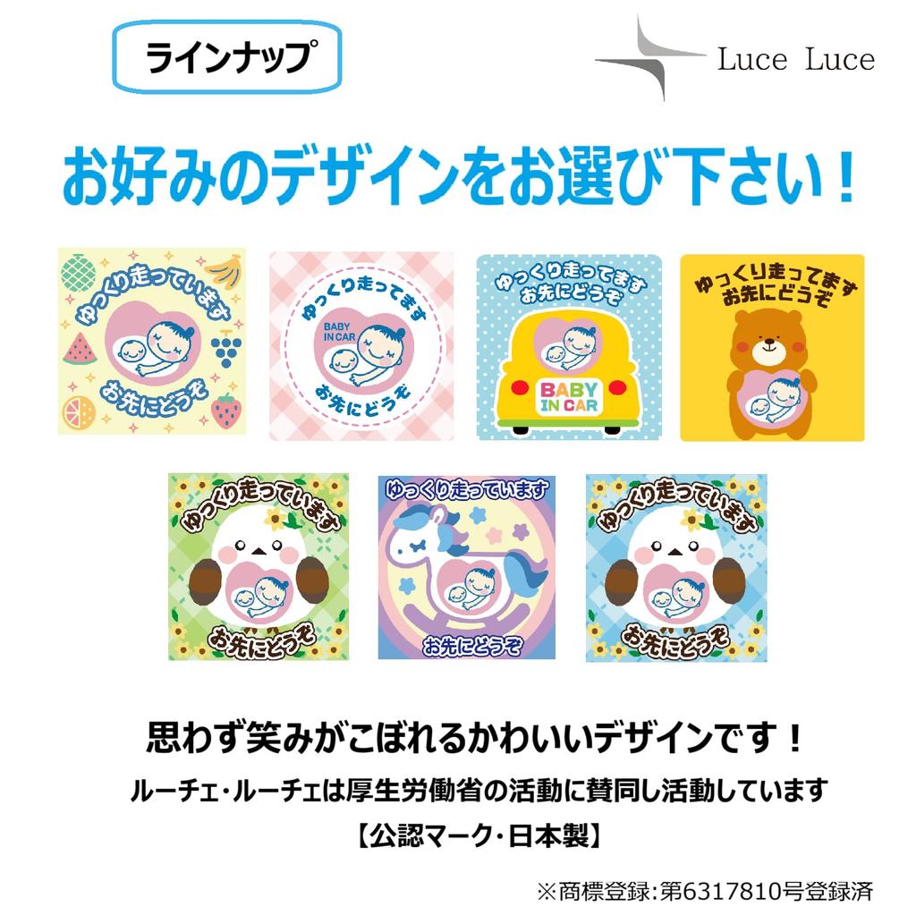 LuceLuce Maternity Mark, Car Magnet, Baby In Car, Magnet, Car Magnet, Maternity Mark, Fashionable,