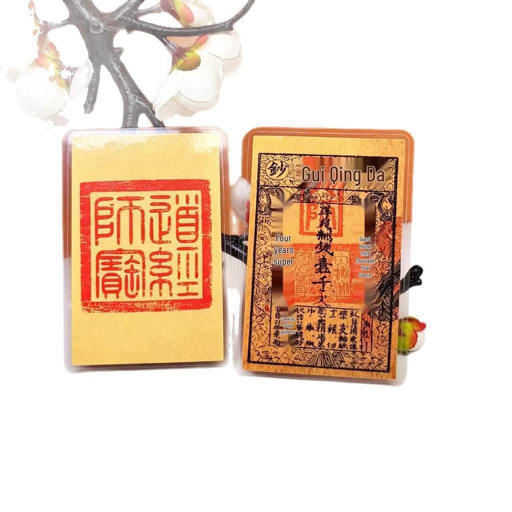 Ming & Qing Dynasty Coin Seal Replica Silver Note: Money Amulet for Phone