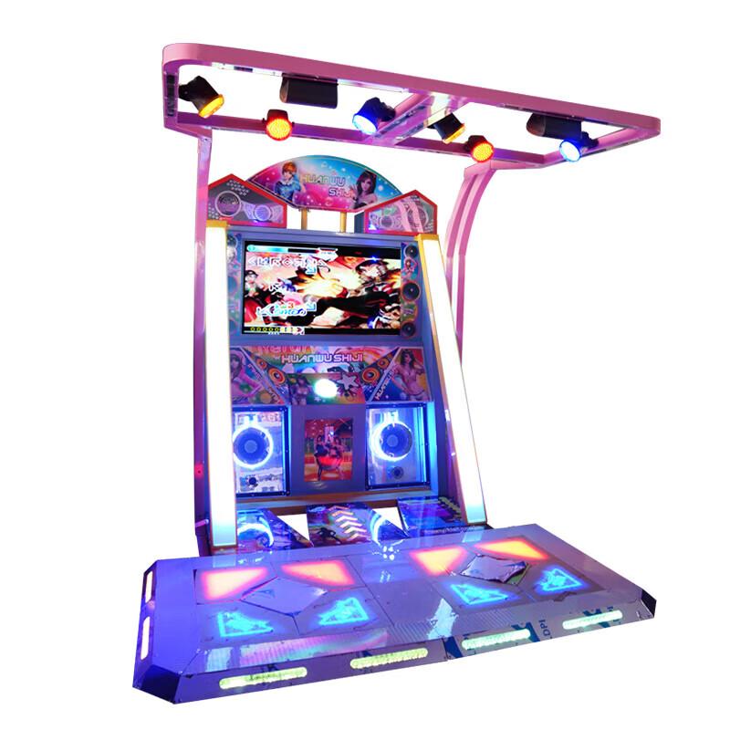 Somatosensory Dance Arcade Game Machine (CN version)