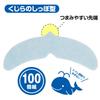 Astro Deodorizing Urine Absorbent Pack of Deodorizes of Ammonia Comfortable and Made with Strong Absorbent Prevents Urine from Splashing Through the