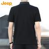 Jeep Men's Casual Cooling Polo T-Shirt