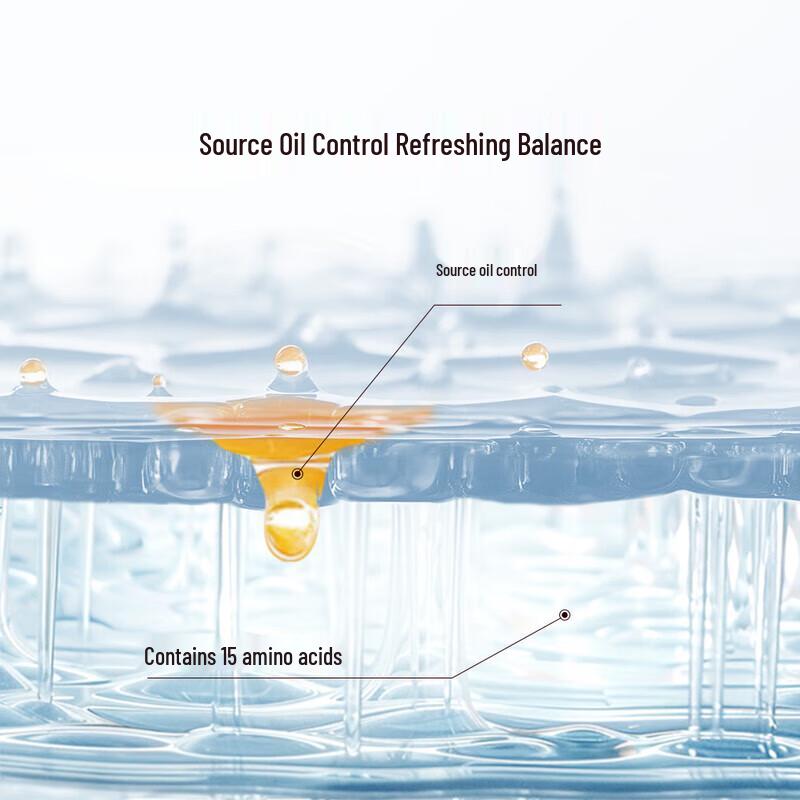 Yunifang Amino Acid Oil Control Facial Cleanser