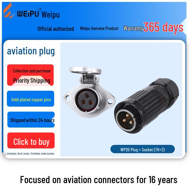 Weipu Aviation Plug WP202: 3 to 12 Cores (TKZ Socket)