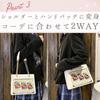 Harugio Ita Bag, Shoulder Bag, Small Tote Bag, Mini Tote Bag, 2-Way Crocodile Print Tote Bag, Shoulder Bag, Handbag, Black and White Chain, Gothic,
