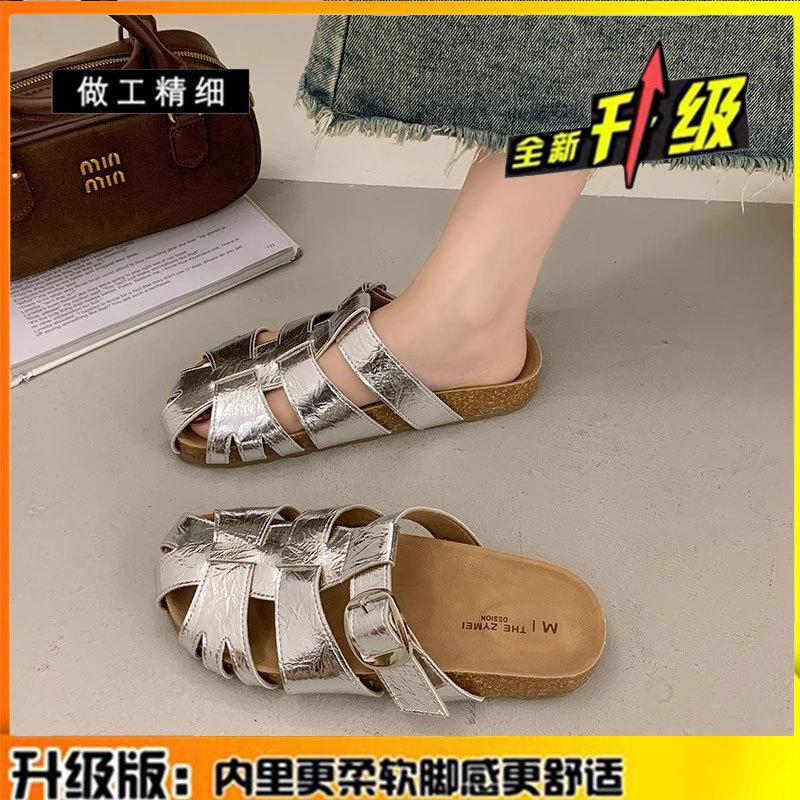 Leather baotou women's new summer hollowed-out woven one-pedal outer wear half-drag casual cool slippers
