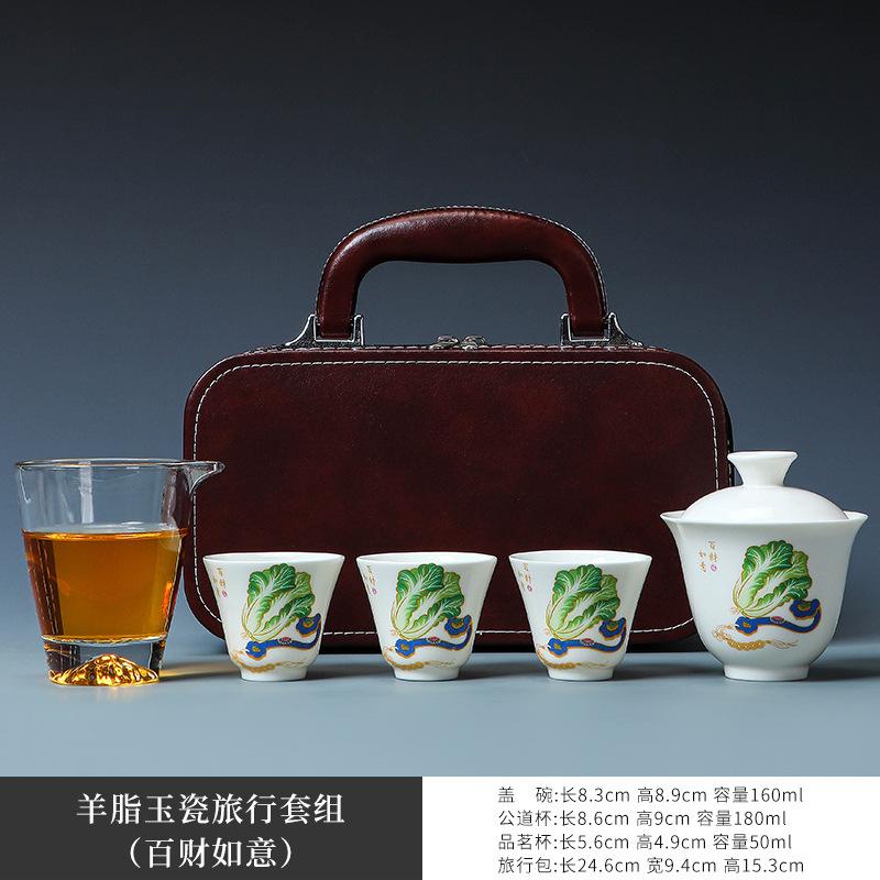 Suet jade porcelain portable outdoor travel tea set car express cup event store opening gift