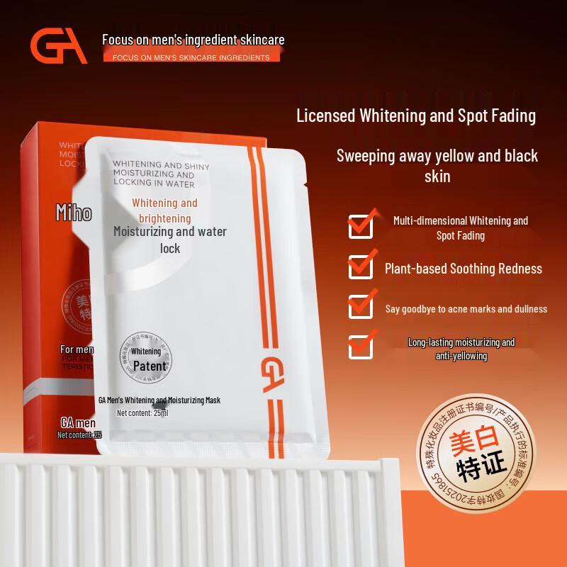 

GA Men s Brightening & Hydrating Sheet Mask