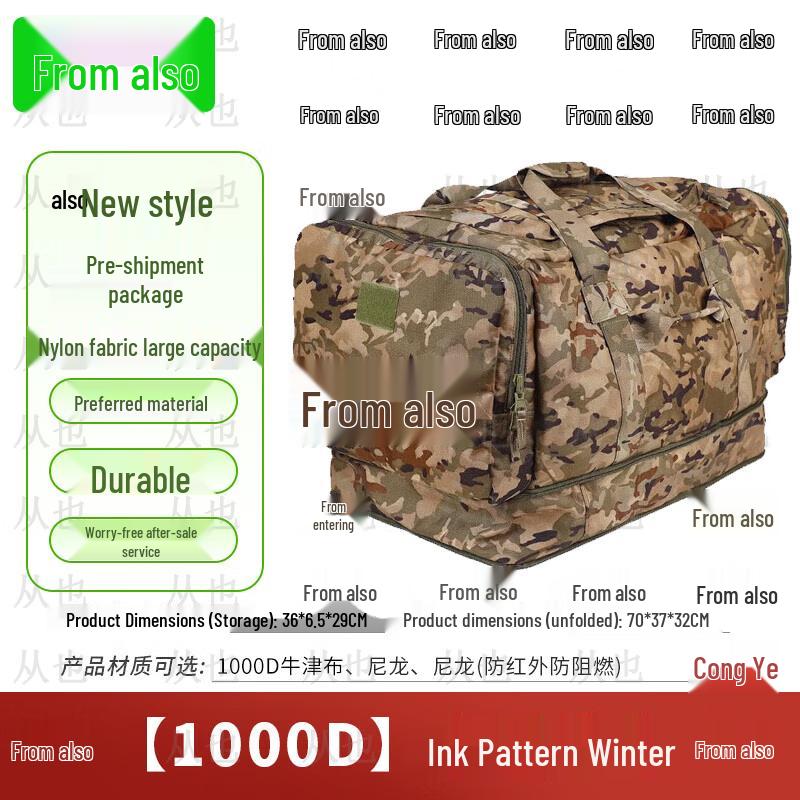 1000D Tactical Camouflage Transport Bag