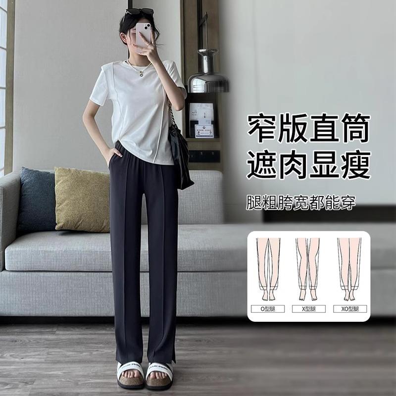 Side split narrow wide-leg pants women's summer high waist drape ice silk sunscreen straight suit pants high waist and thin