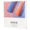 Oil Pastel Paint Paper Strong Toughness Adhesion Pure Wood Pulp Easy Coloring Glossy Hand Feel Oil Pastel Sketchbook