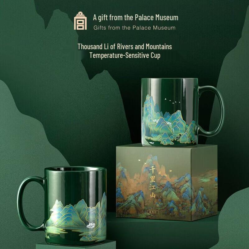 Forbidden City Art Color-Changing Mug