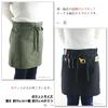 Short Apron, Cafe Apron, Garcon, Sommelier Apron/D/Black 07 | Unisex, Black, Hairdresser, Restaurant, Cafe, Professional Use, Nursing, Uniform, Outdoo