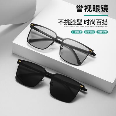 90 Men'S Polarized Sunglasses Retro Versatile Sunglasses Women'S Trend Rice Nail Glasses