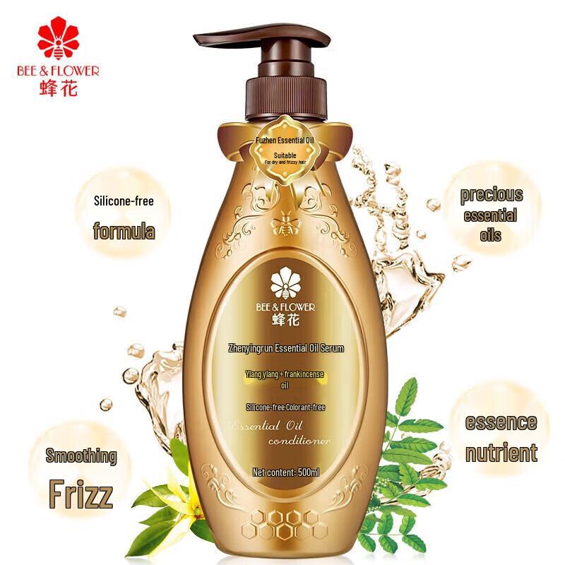 Fenghua Fuzhen Black Tea Essential Oil Hair Care Set