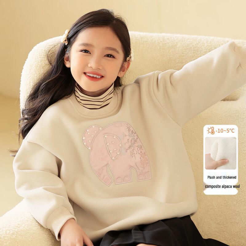Girls' Fleece-Lined Elephant Embroidered Mock Neck Sweatshirt