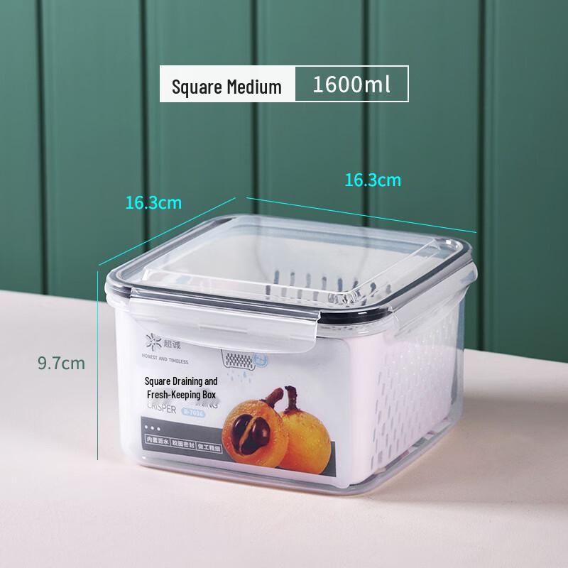 WQ Sealed Drainable Food Storage Box Square 1600ml