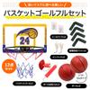 ZAIDEA Mini Basketball Goal with Pin Indoor Basketball Wall for Air Set of 2 Balls Hooks, Toy, Mounted, Kids, Pump, Yellow,