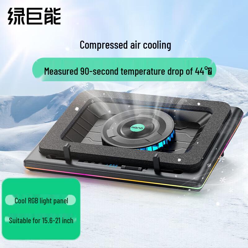 Llano V12 Laptop Cooler Stand