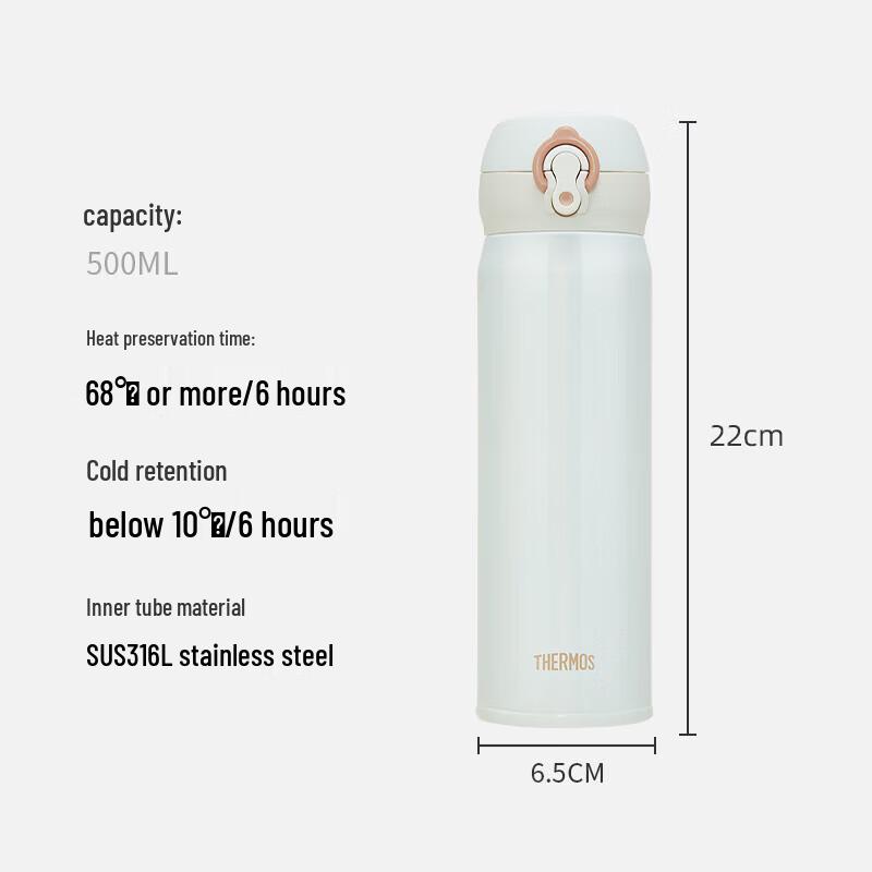 Thermos JNL-500S 316 Steel Insulated Bottle
